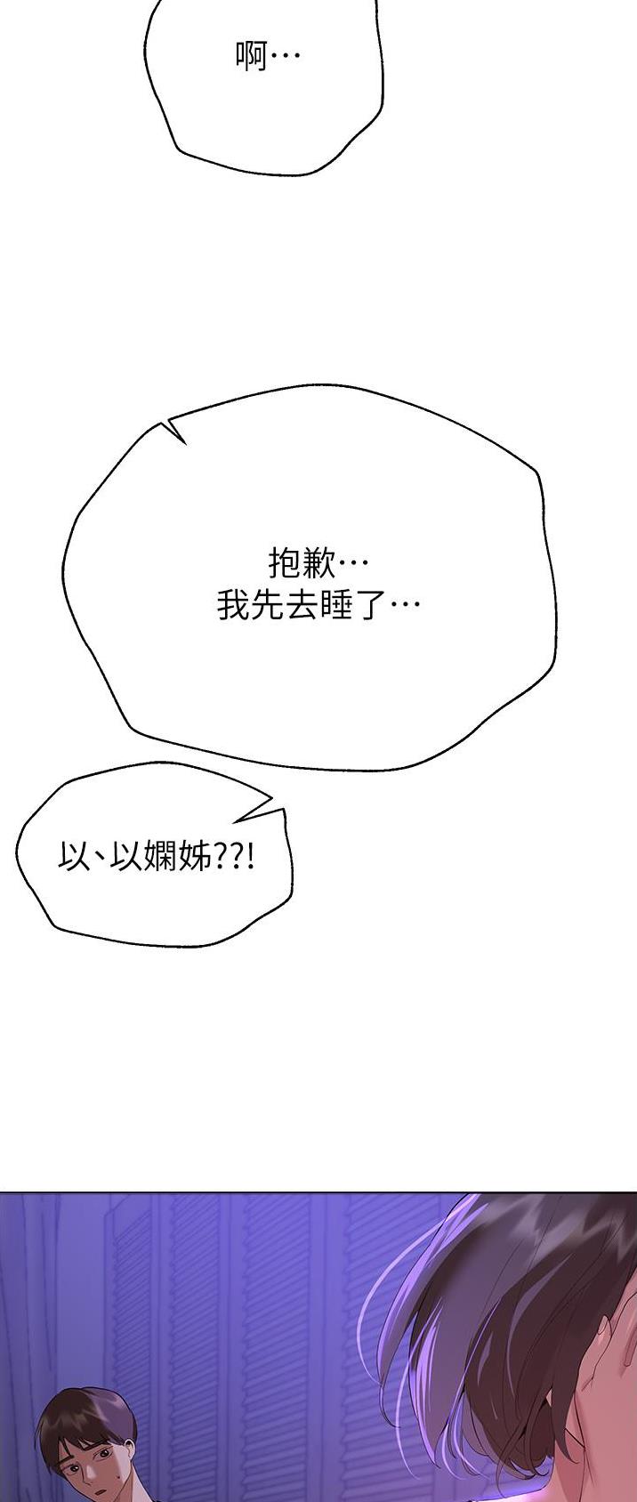 第108话27