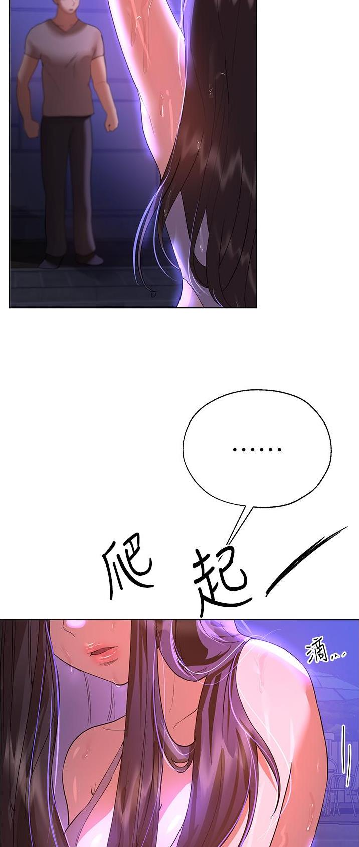 第108话35