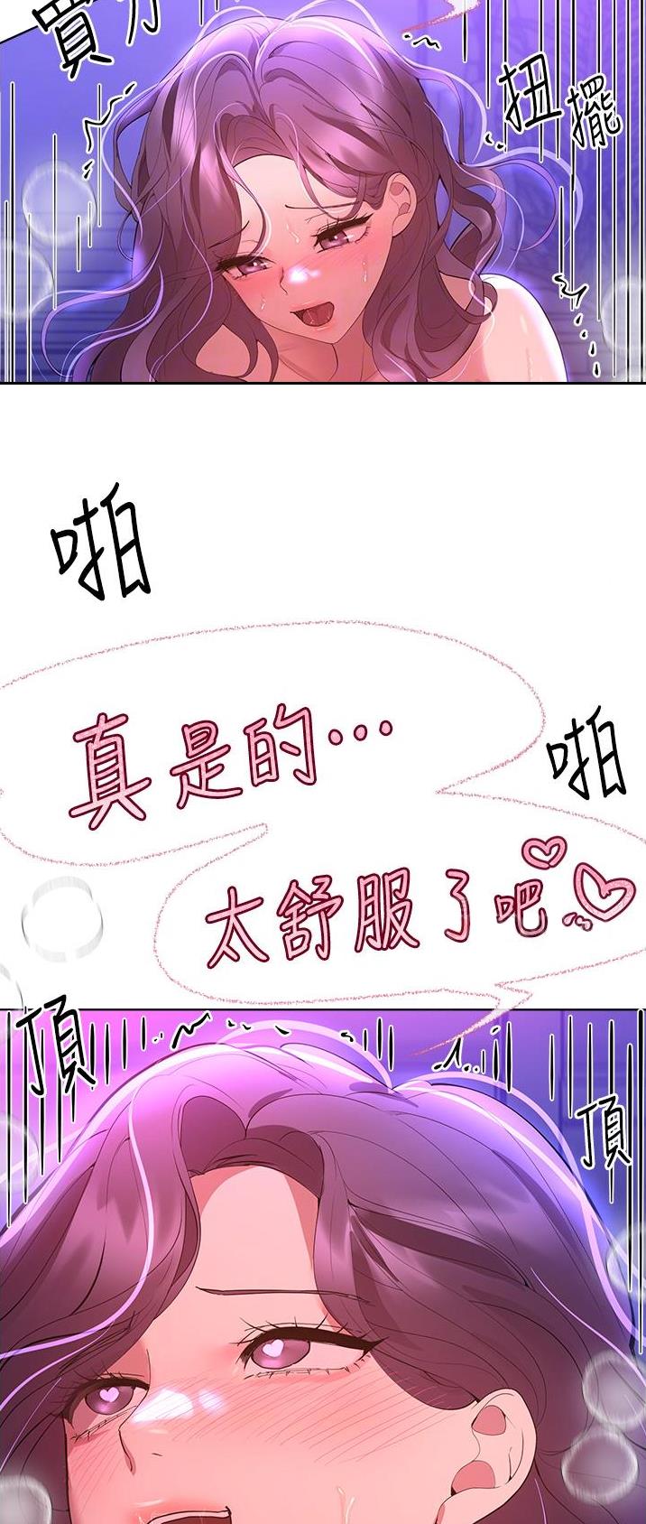 第108话5