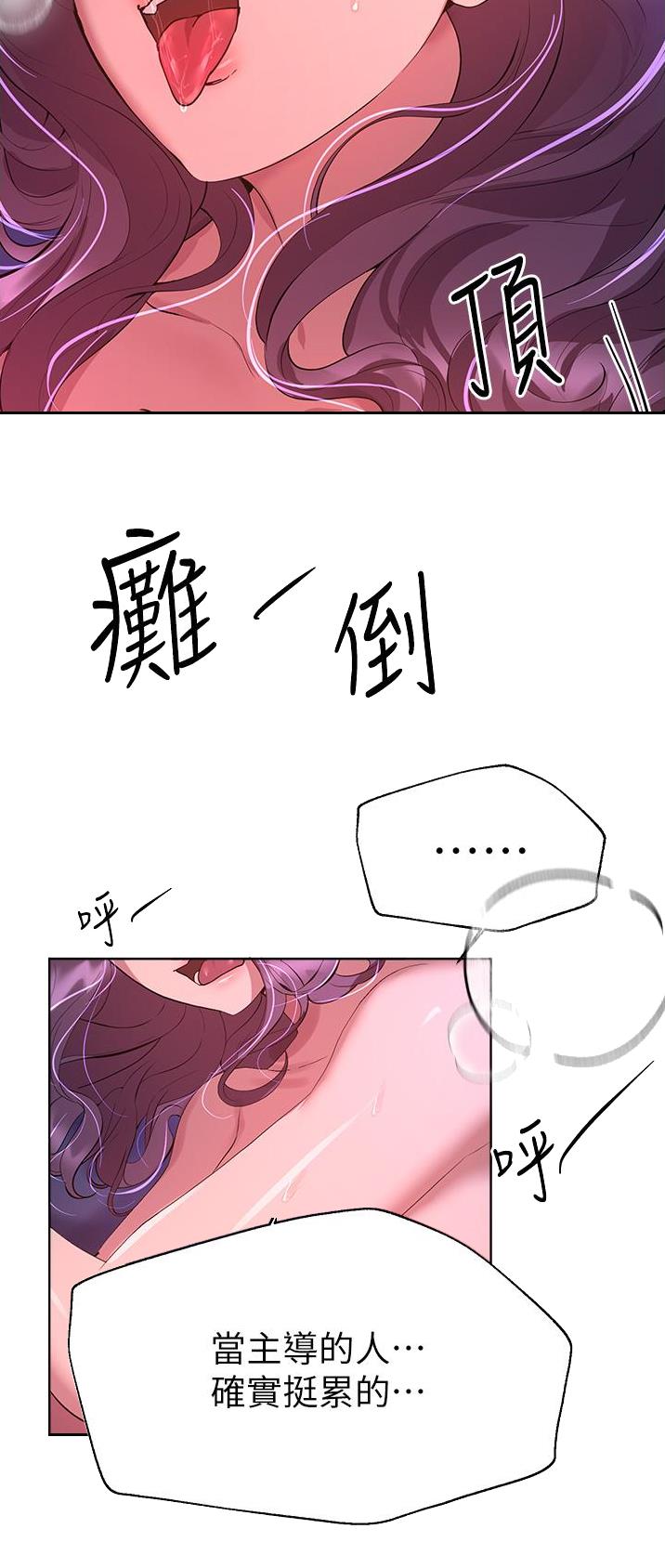 第108话6