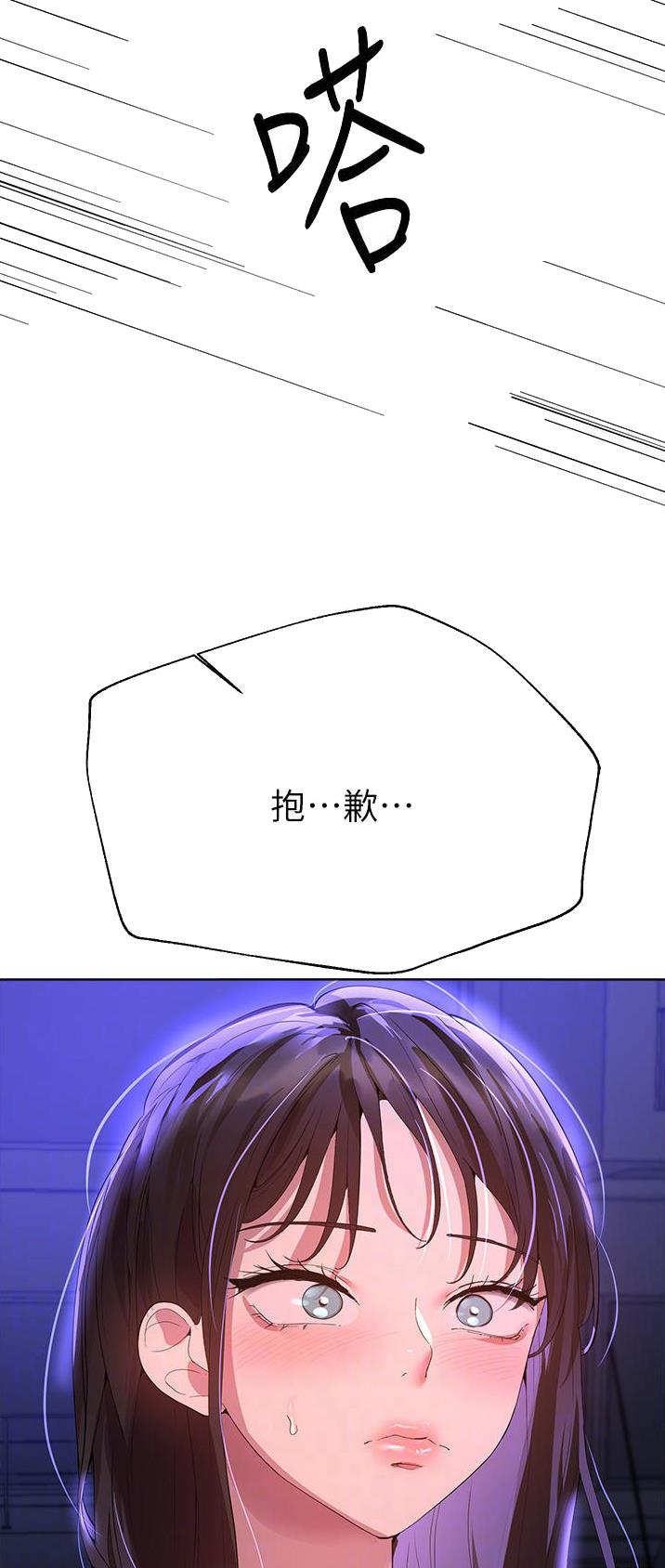 第109话16