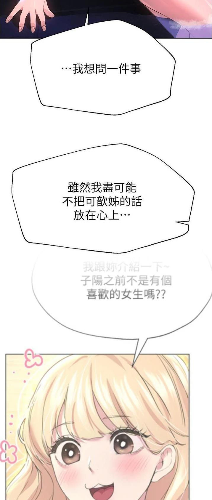 第109话31