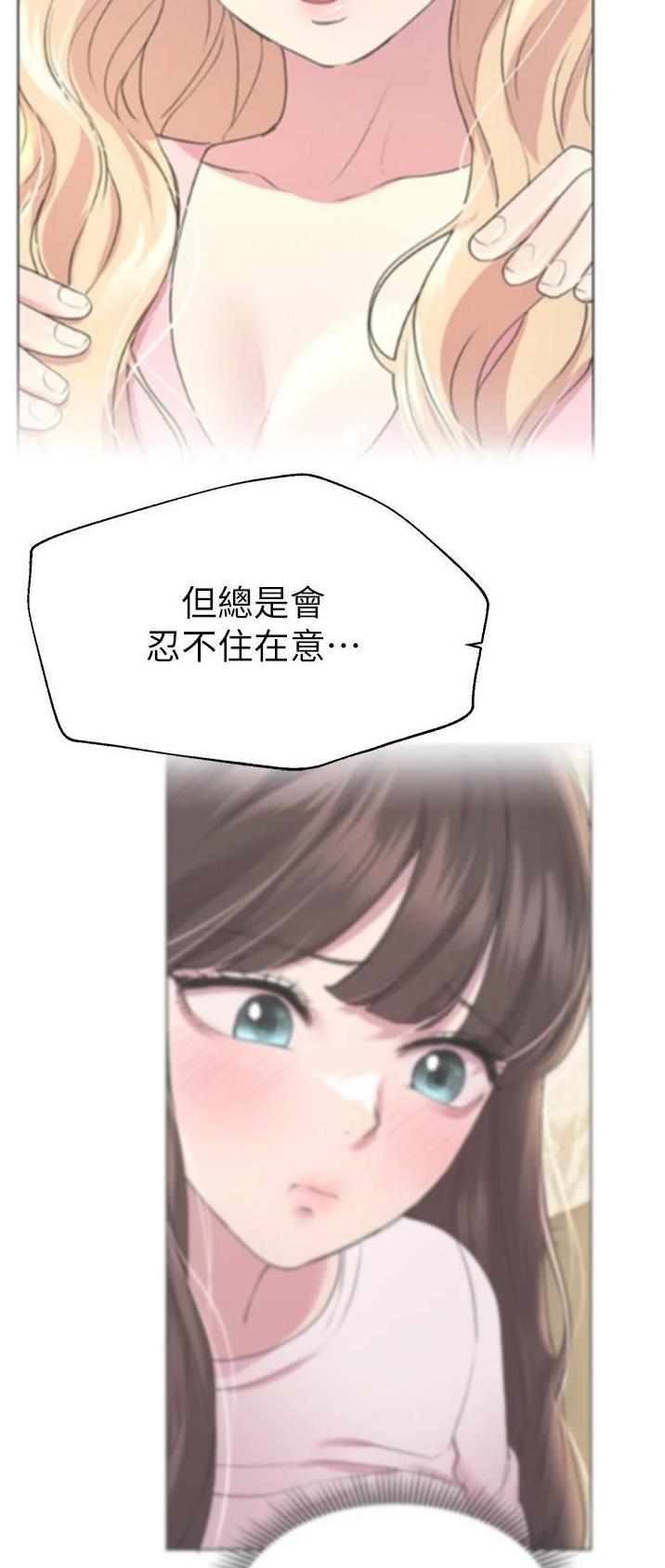 第109话32