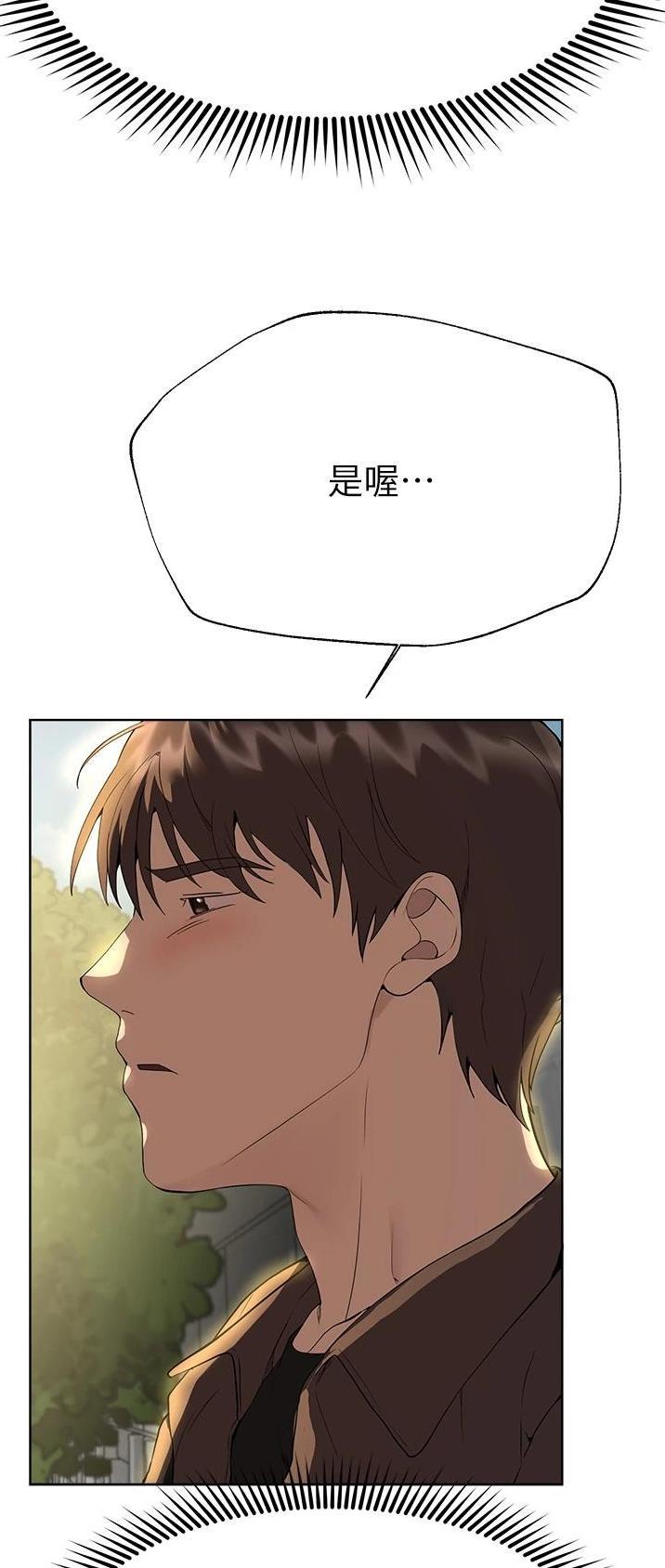 第110话24