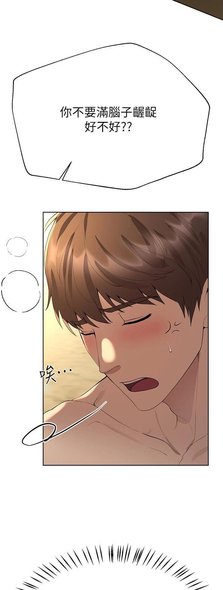 第111话15