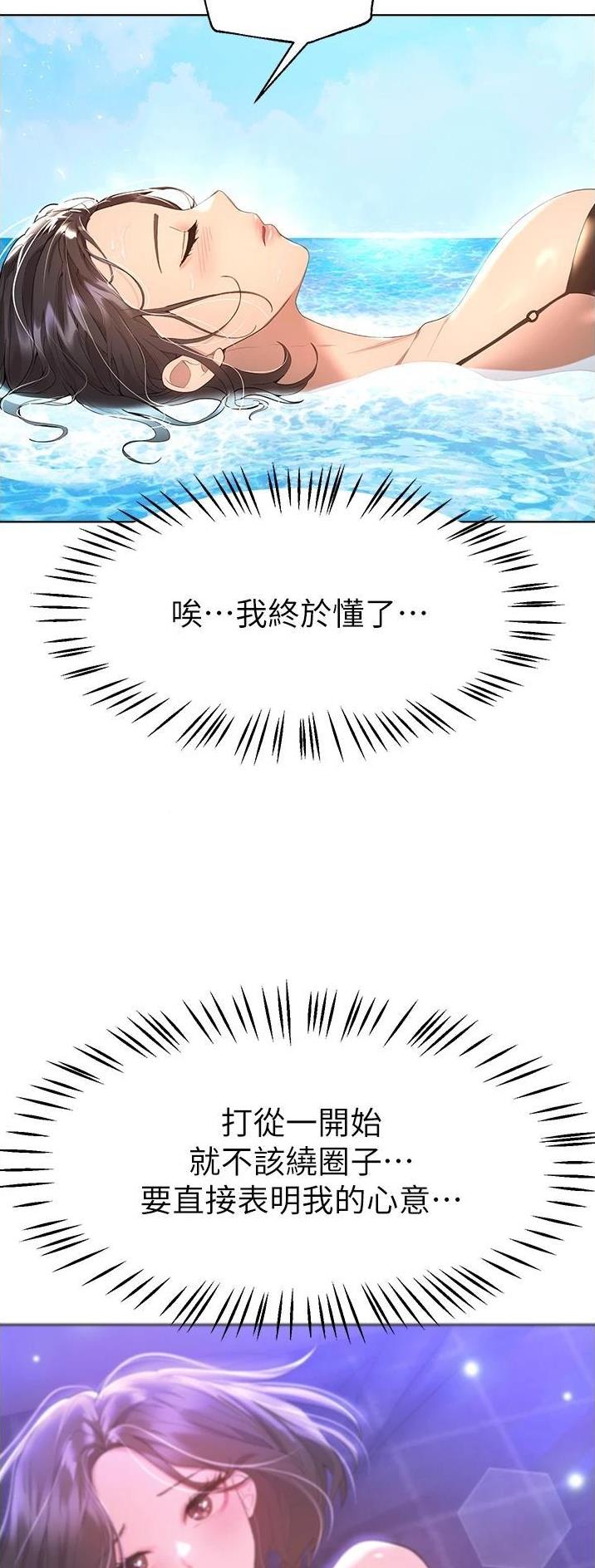 第112话11