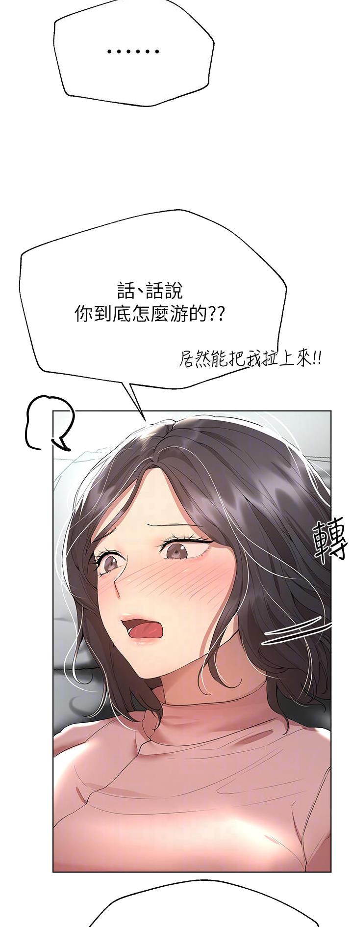 第113话19
