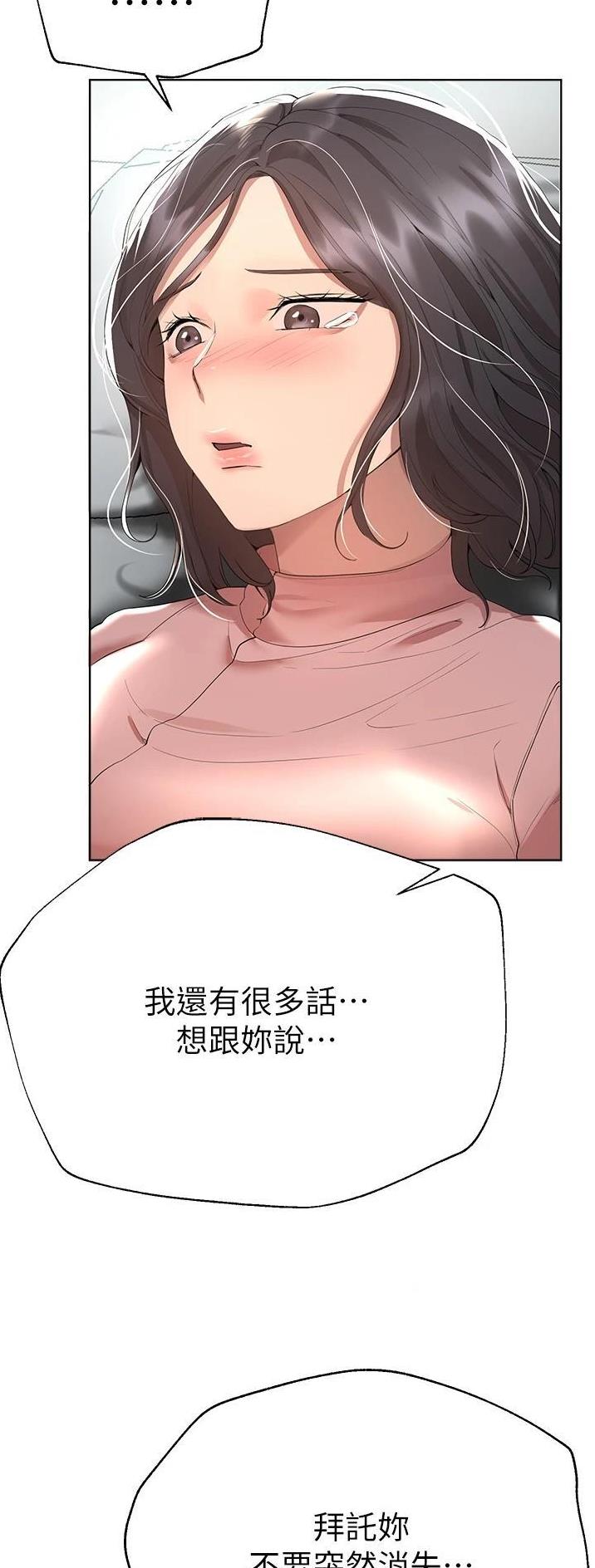 第113话23