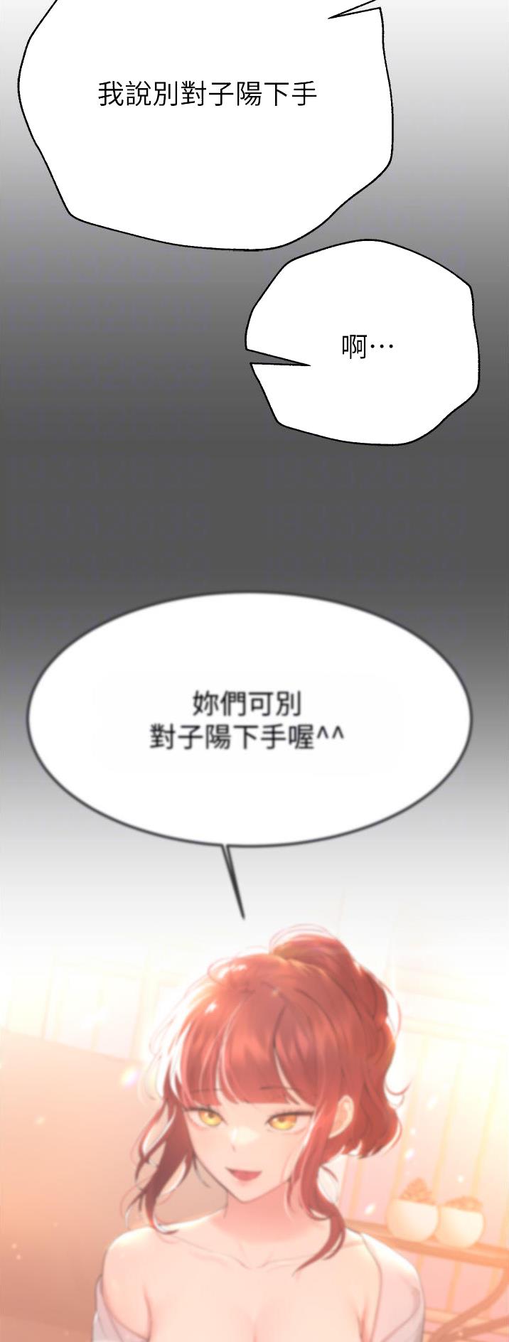 第118话12