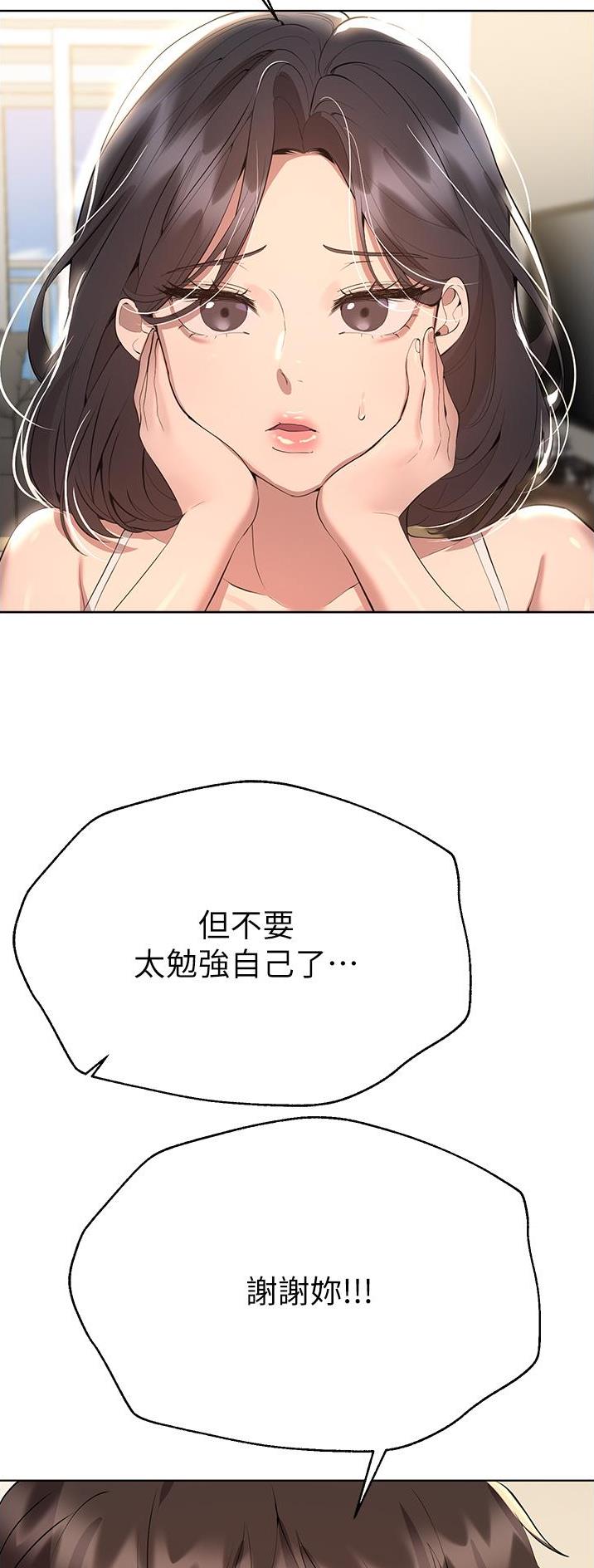 第120话15