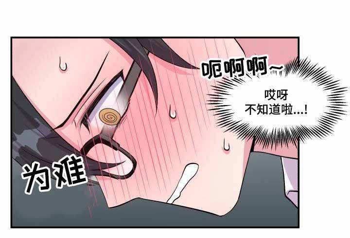 第75话7