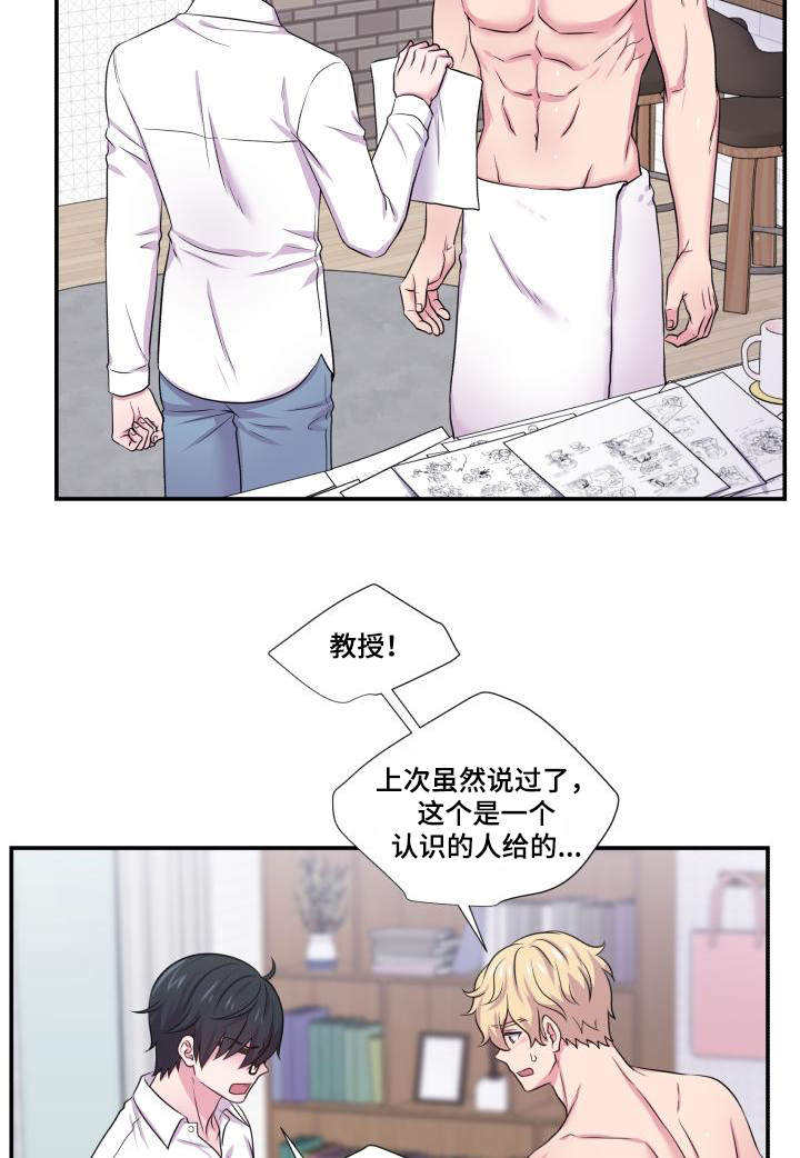 第63话3