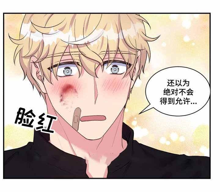 第75话11