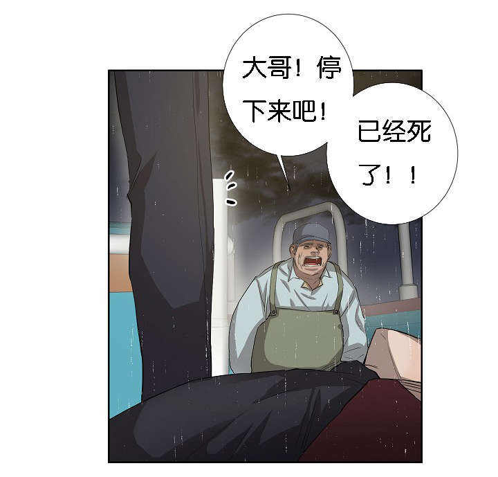 第41话7