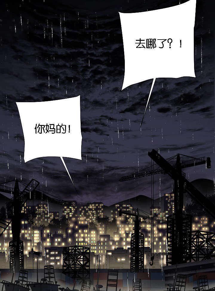 第41话13