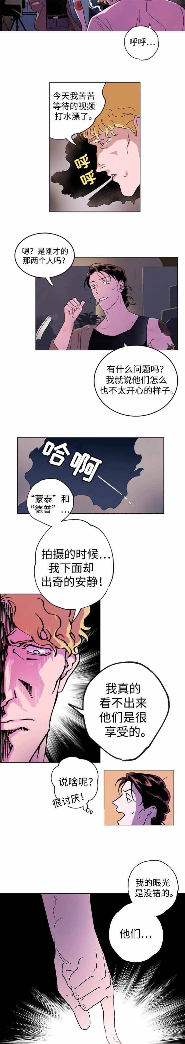 第38话2