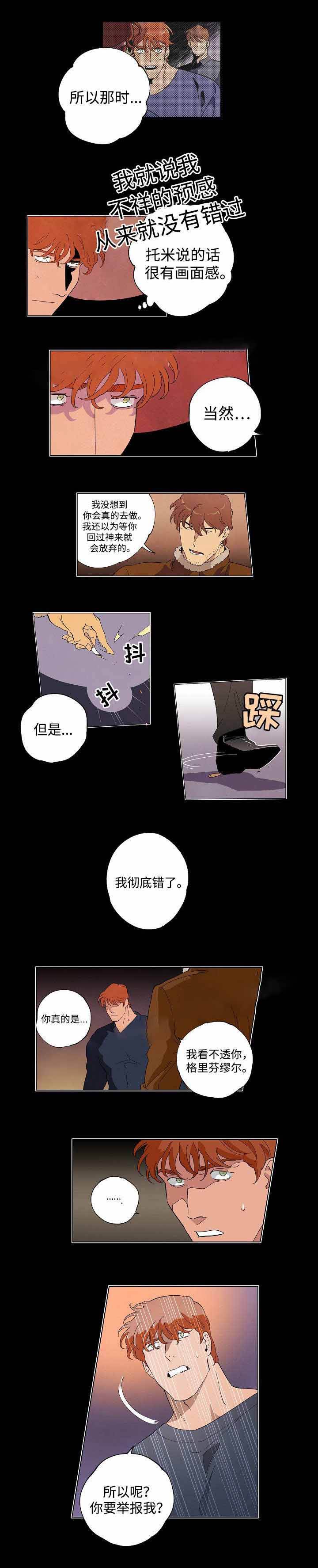 第48话1