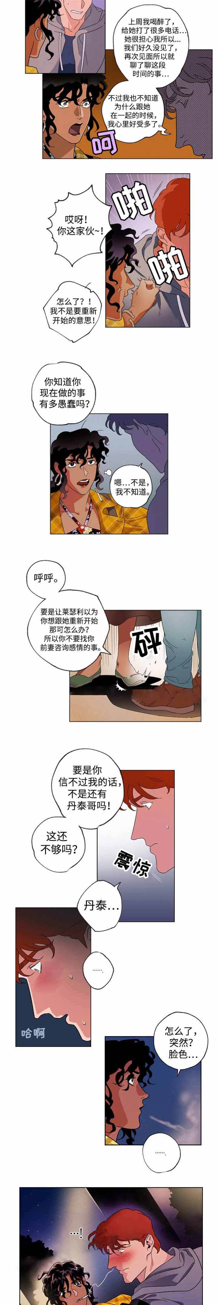 第40话1