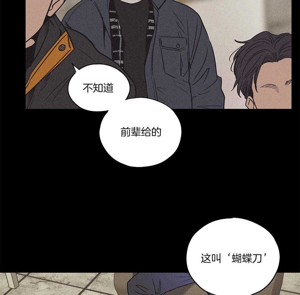 第1话 1_沉浸自负10