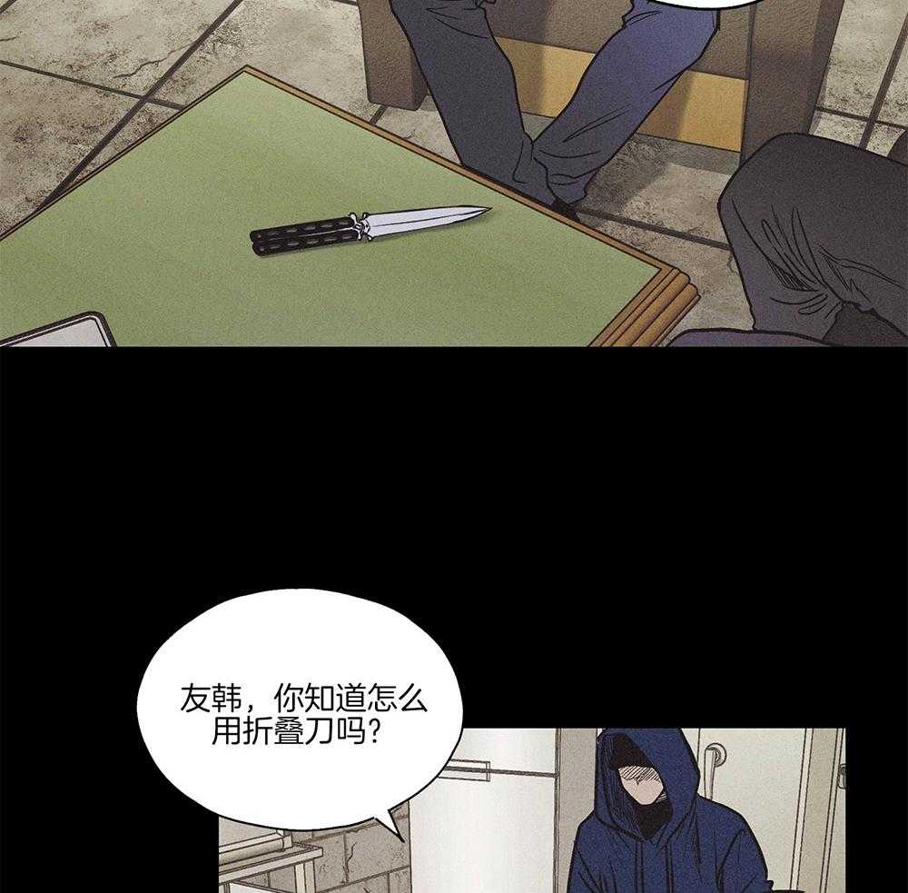 第1话 1_沉浸自负11