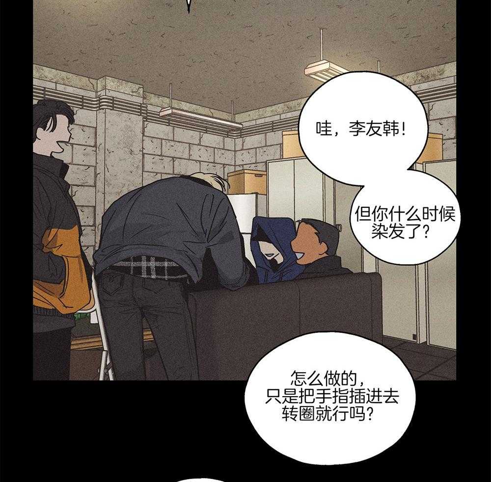 第1话 1_沉浸自负14