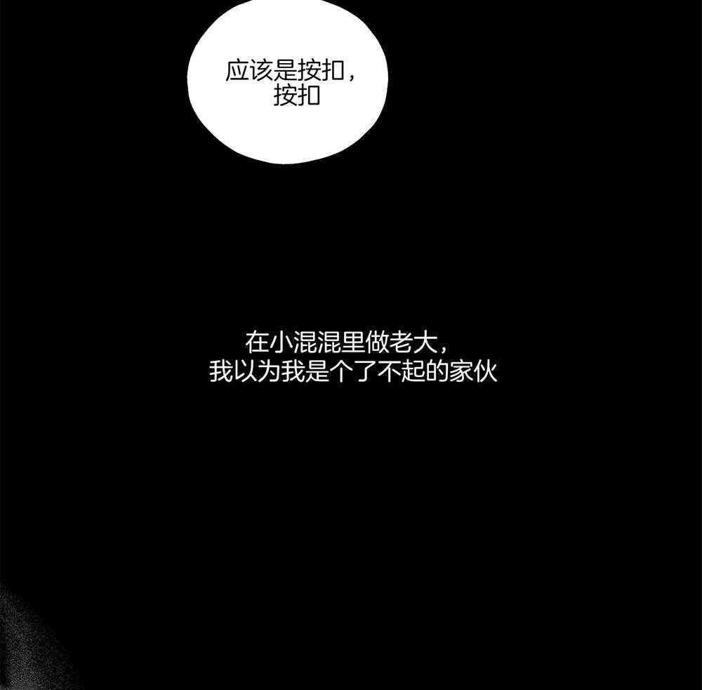 第1话 1_沉浸自负15