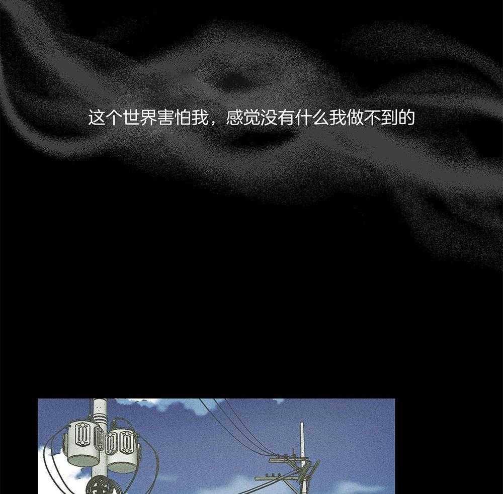 第1话 1_沉浸自负16