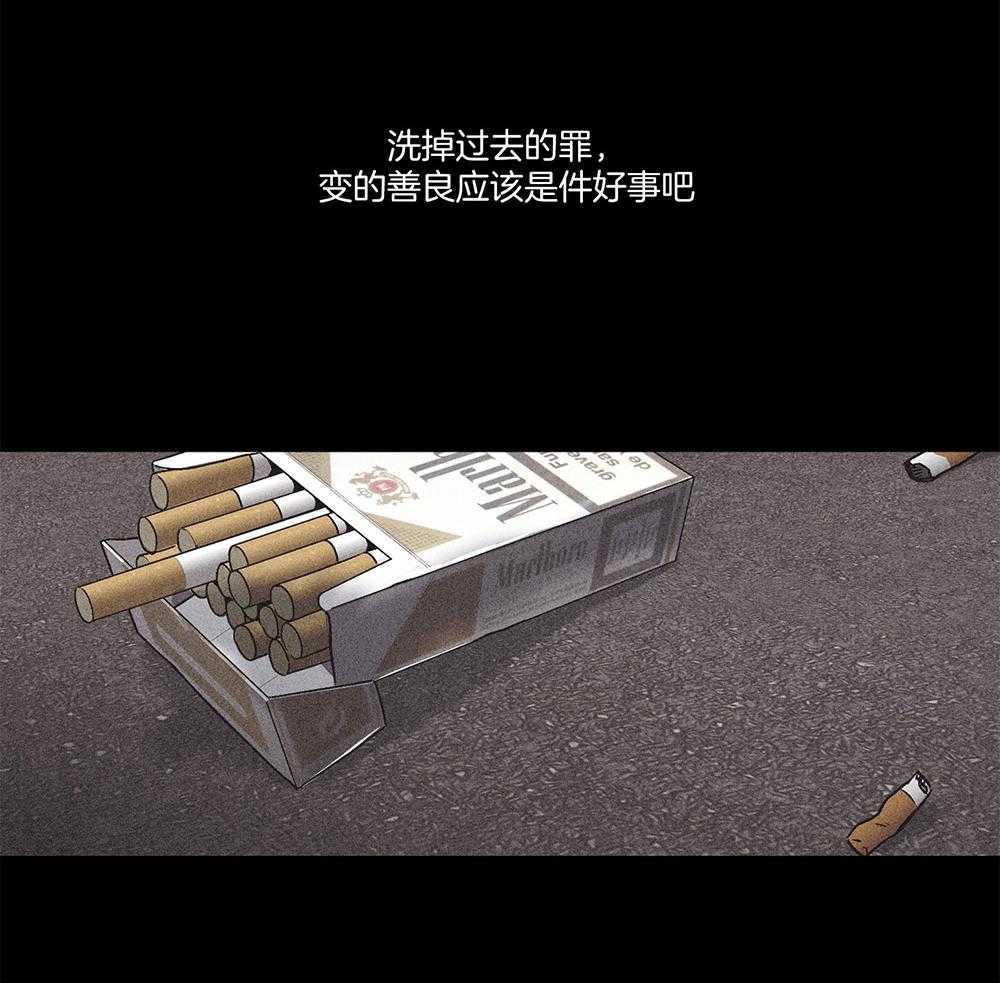 第1话 1_沉浸自负2