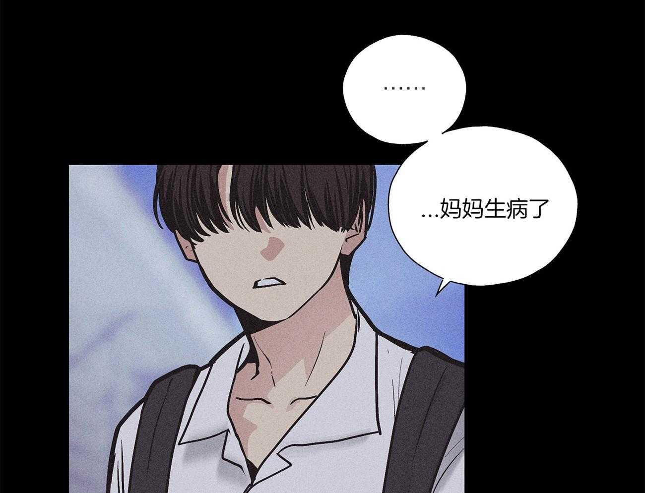 第1话 1_沉浸自负22