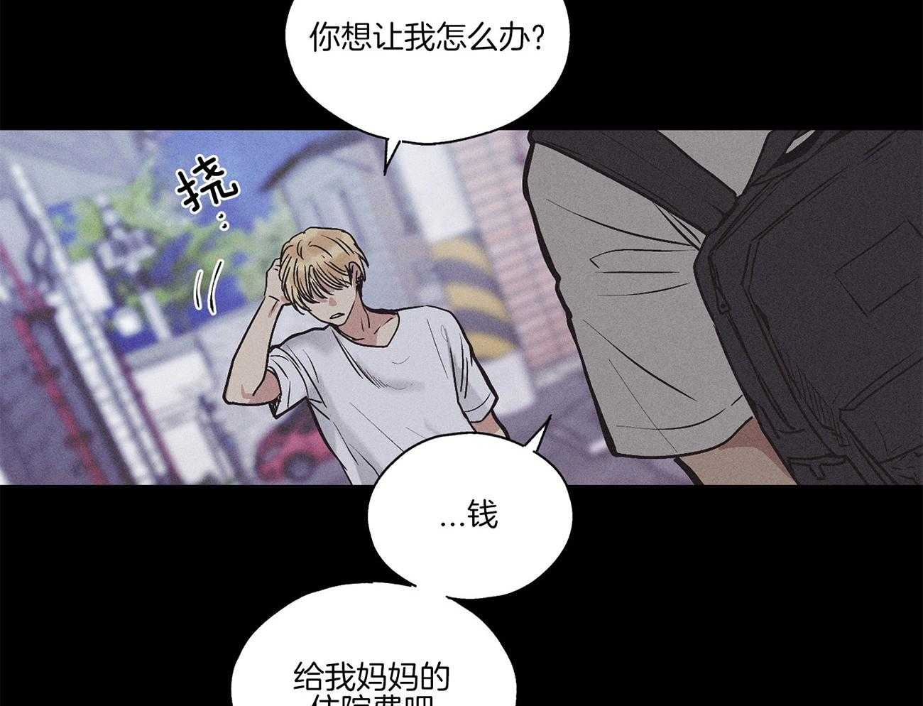 第1话 1_沉浸自负24