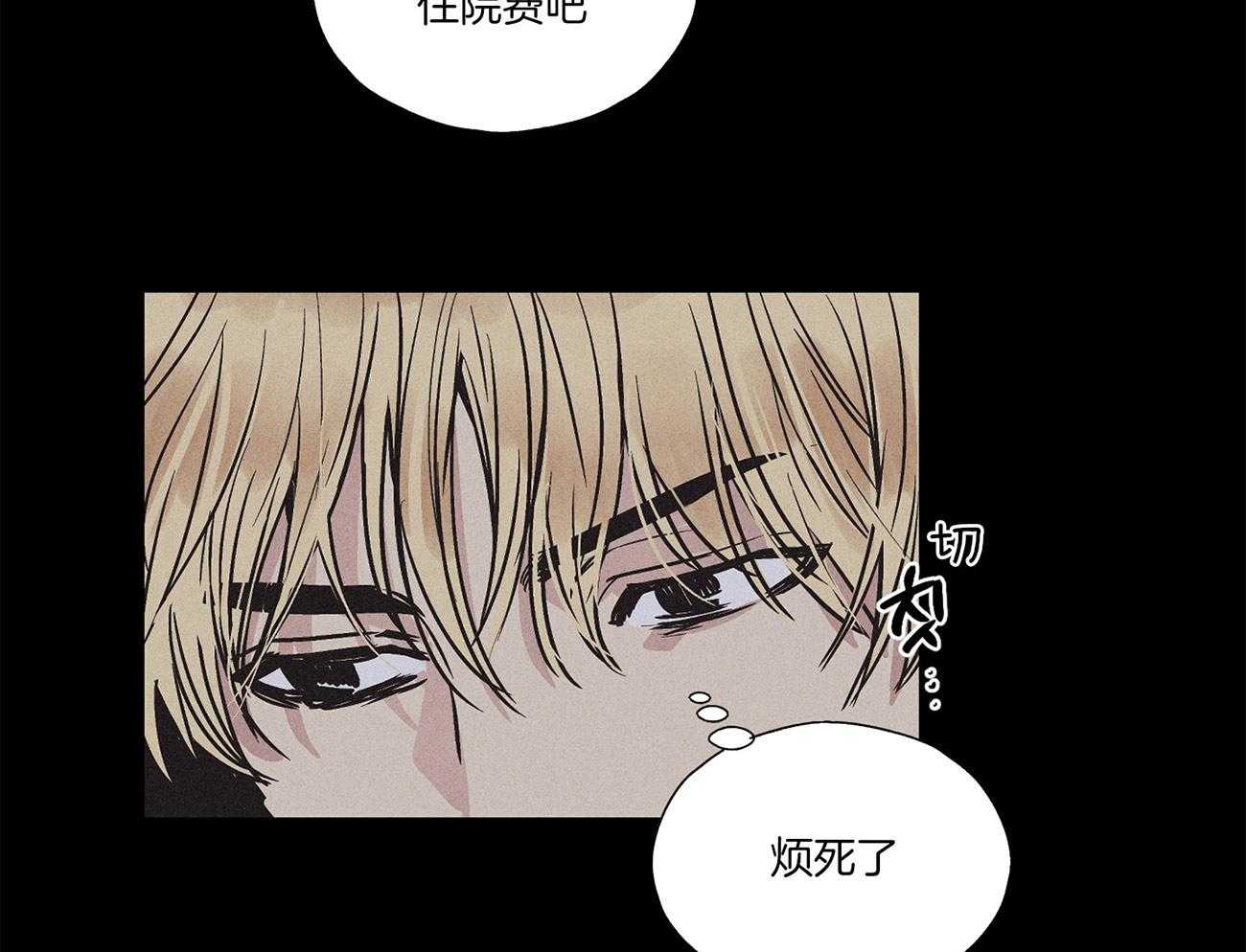 第1话 1_沉浸自负25