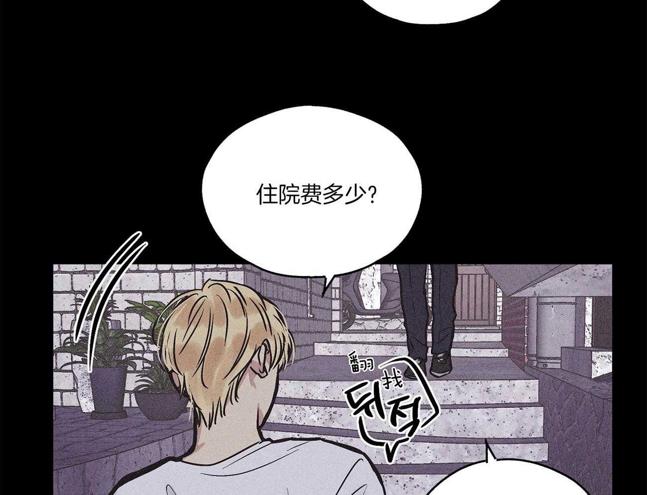 第1话 1_沉浸自负26