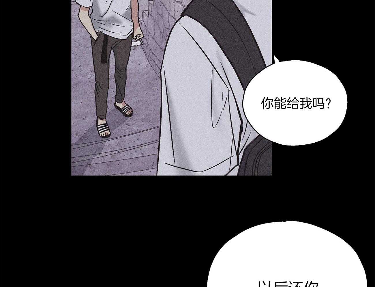第1话 1_沉浸自负28