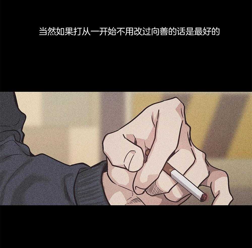 第1话 1_沉浸自负3