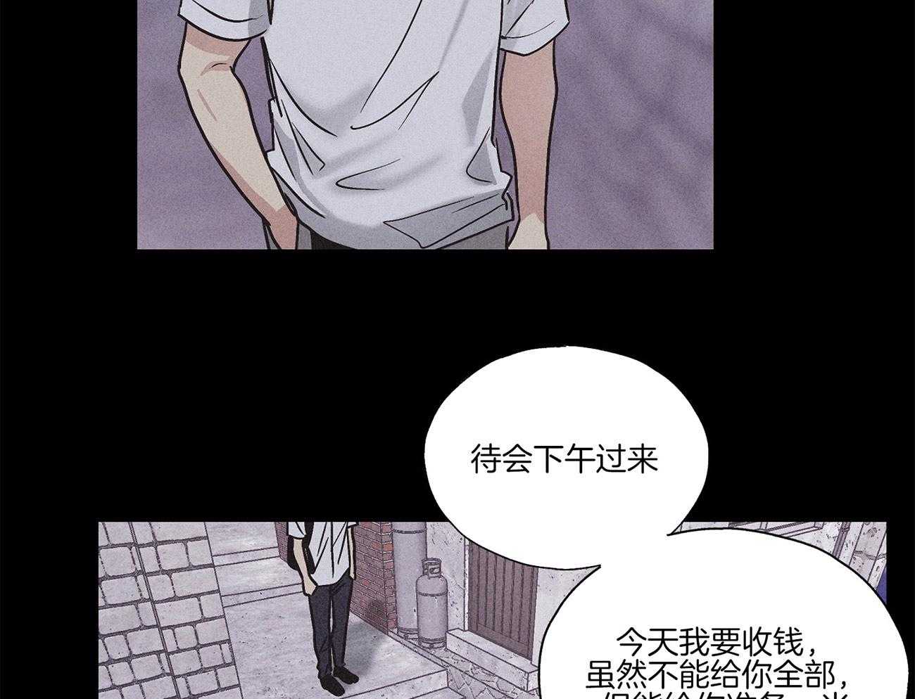 第1话 1_沉浸自负33