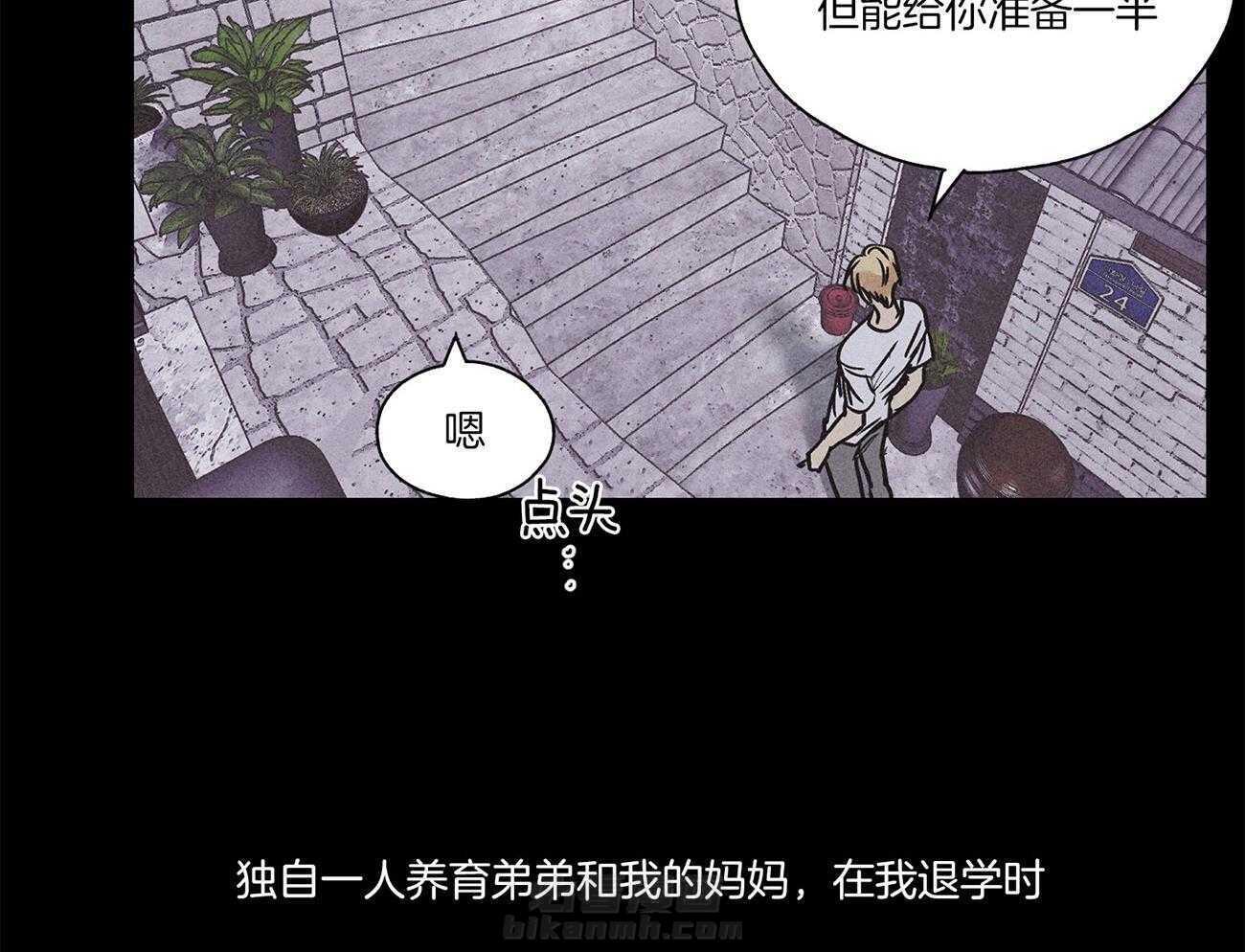 第1话 1_沉浸自负34