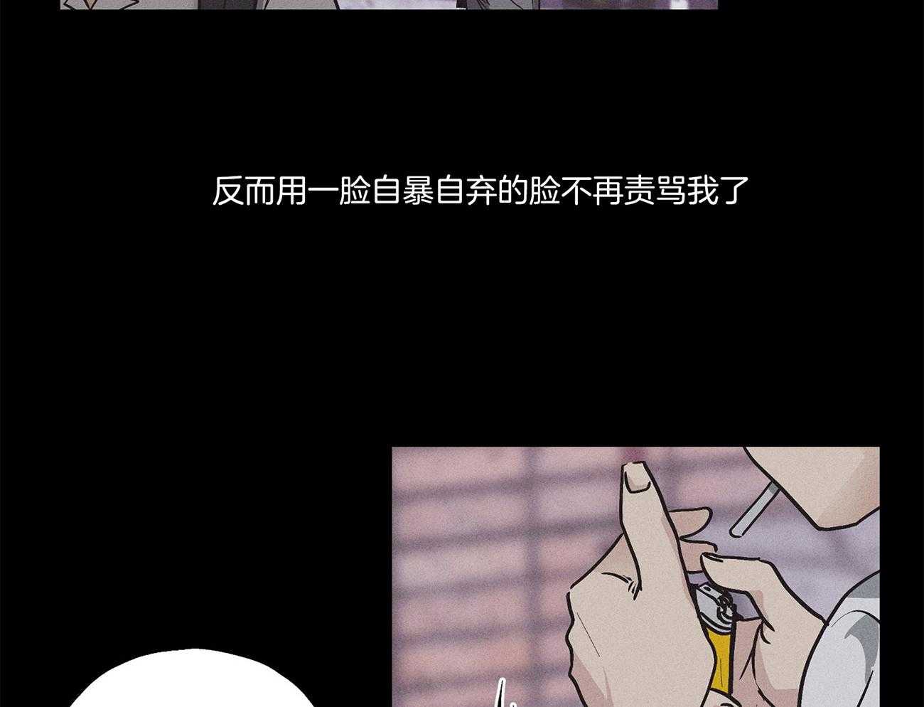 第1话 1_沉浸自负36