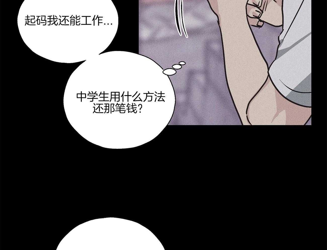 第1话 1_沉浸自负37