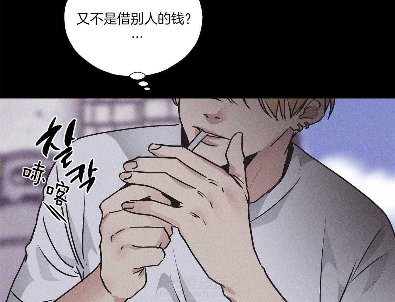 第1话 1_沉浸自负38