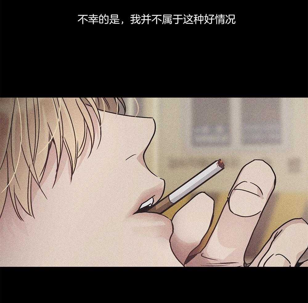 第1话 1_沉浸自负4