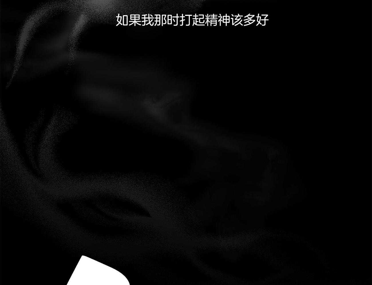 第1话 1_沉浸自负43