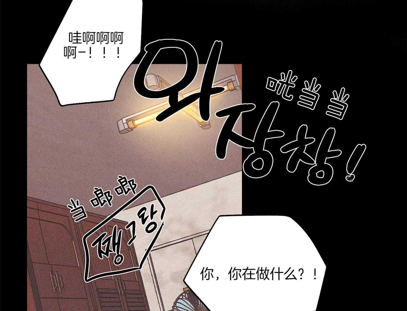 第1话 1_沉浸自负44