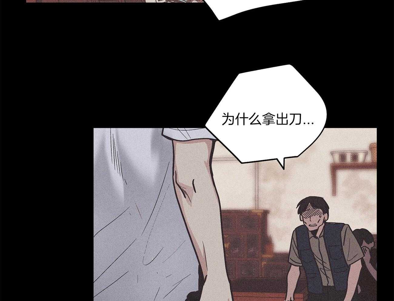 第1话 1_沉浸自负45
