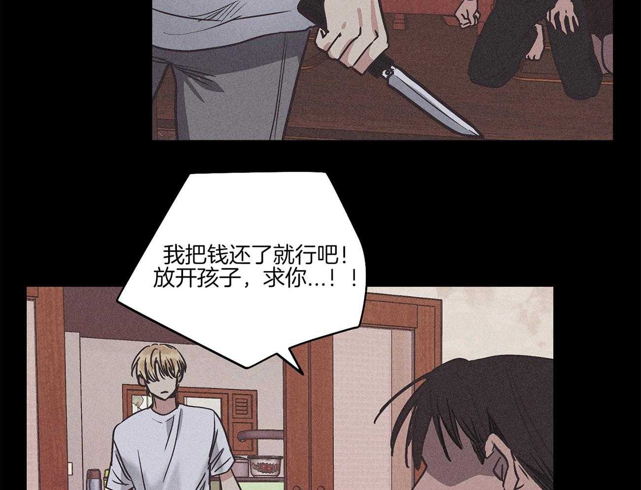第1话 1_沉浸自负46