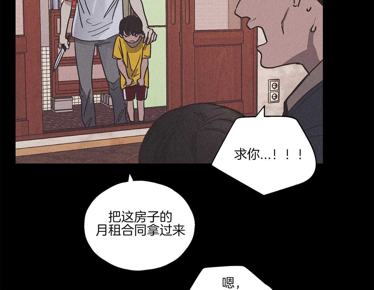 第1话 1_沉浸自负47