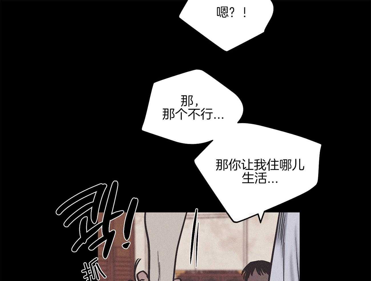 第1话 1_沉浸自负48
