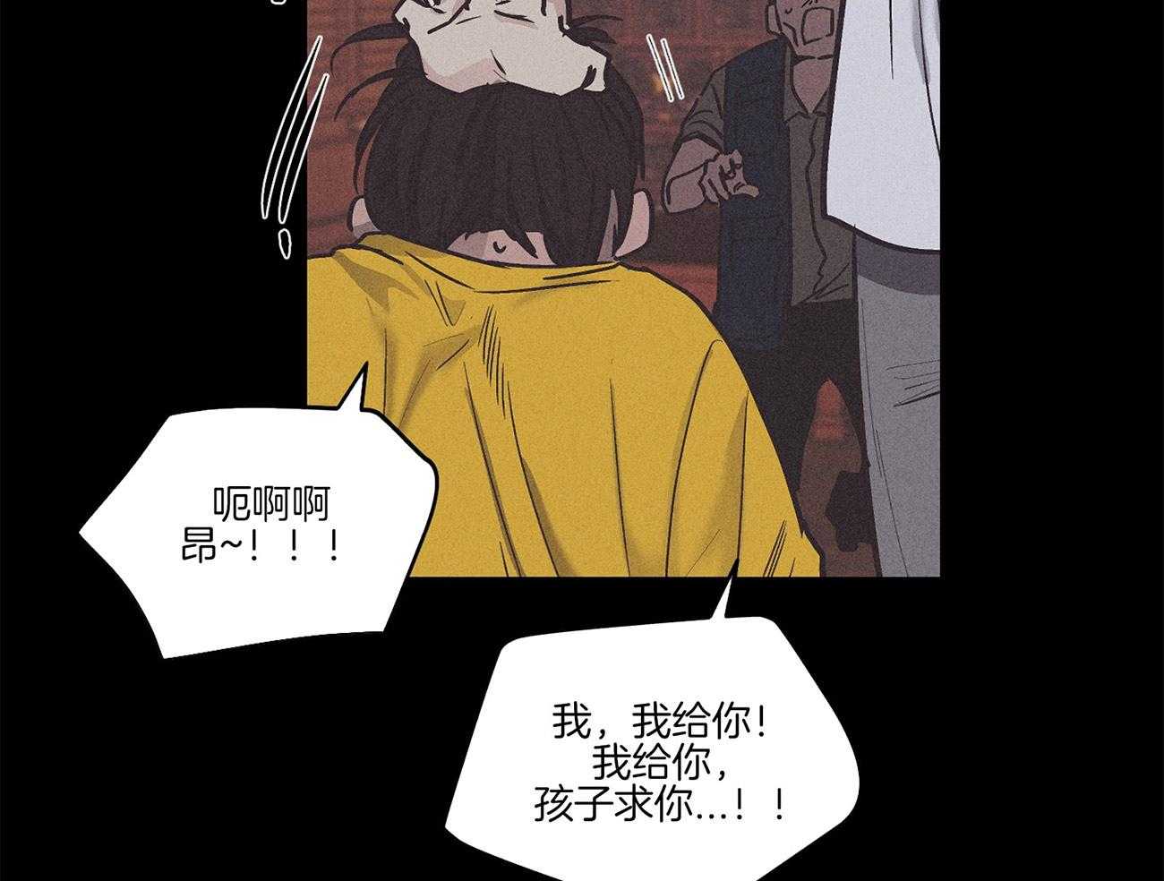 第1话 1_沉浸自负49