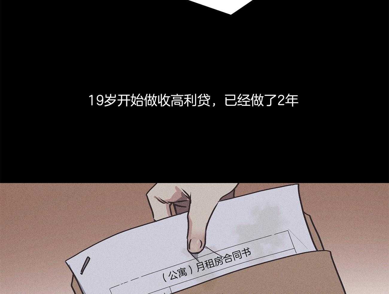 第1话 1_沉浸自负50