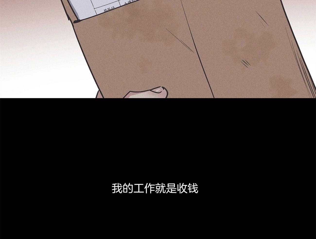 第1话 1_沉浸自负51