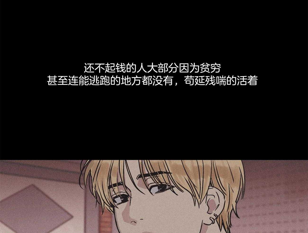 第1话 1_沉浸自负53